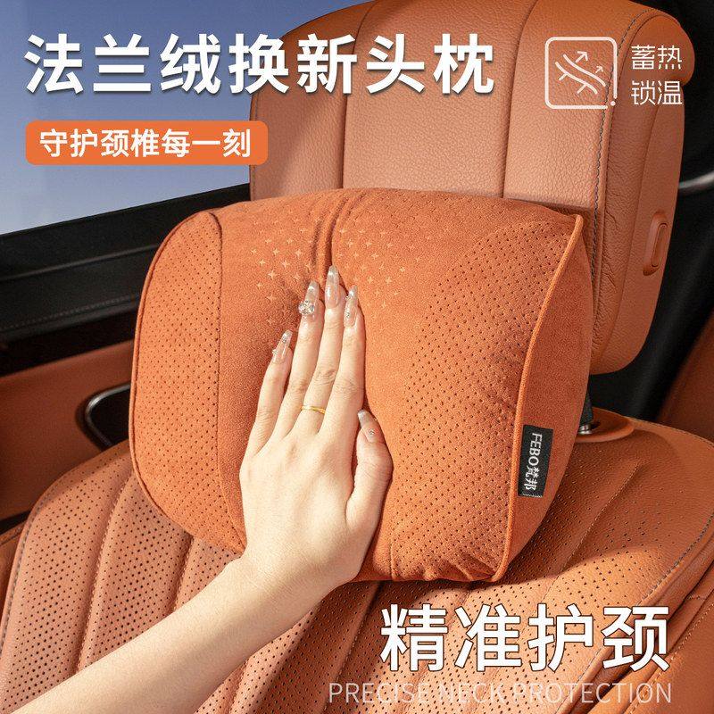 汽车头枕车内靠枕护颈枕腰靠适用奔驰迈巴赫比亚迪特斯拉小米理想