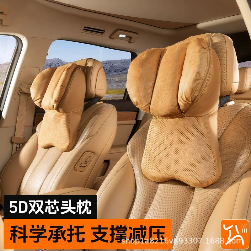汽车头枕车载护颈枕车用座椅靠枕车内主驾驶专用颈枕四季通用枕头