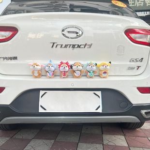 秋田犬毛绒公仔车外挂件