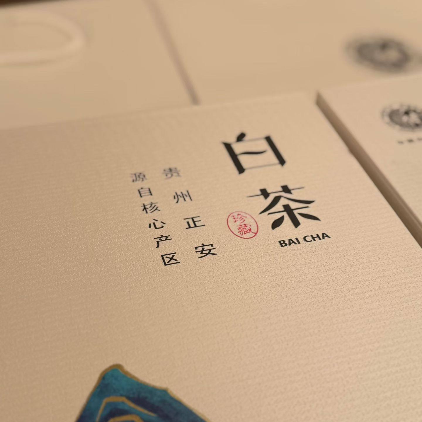 白茶茶叶 农家高山（赶集专拍）当季蔬菜直播助农要求高勿拍,水产肉类/新鲜蔬果/熟食,其它,淘宝优惠券,粉丝福利购,淘宝优惠卷