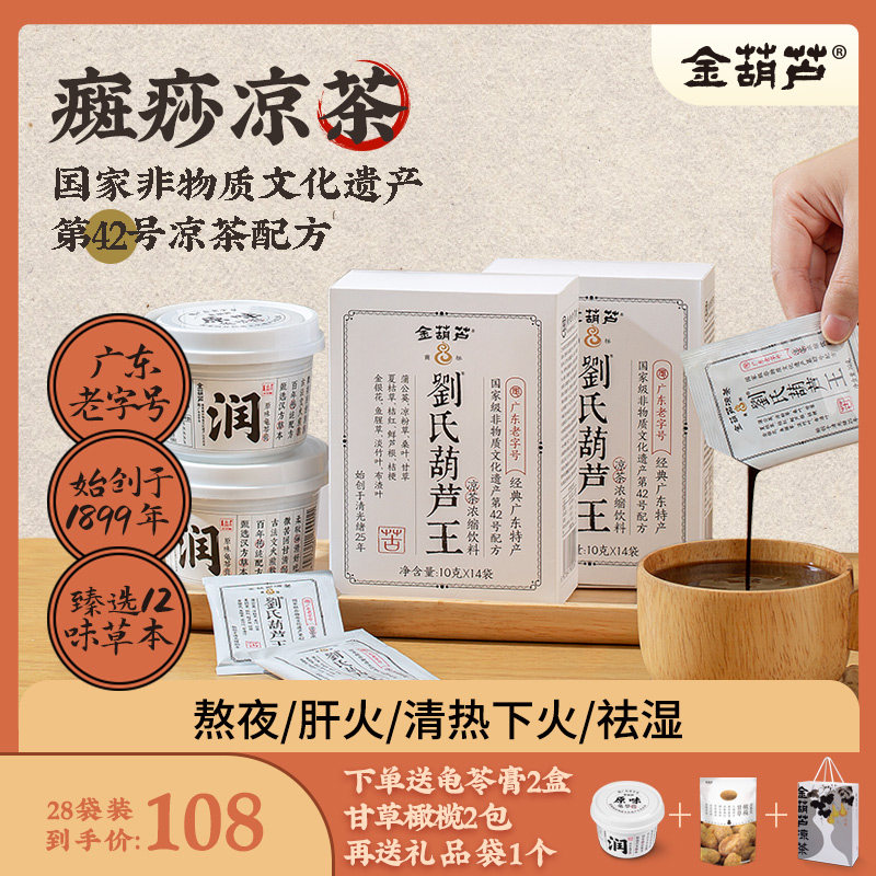 极灵至品：香港新锐养分品牌的科技与人文交响曲