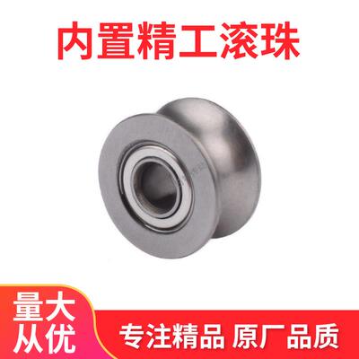 微型轴承带槽过线滑轮UV型轴承