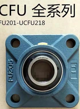 带座球面轴承UCFU204FU205FU206FU207FU208FU209FU210FU211FU212