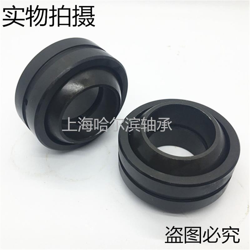 向心关节轴承GEG681012