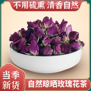 25年新花苦水玫瑰花茶250g甘肃兰州永登晾晒无硫熏干玫瑰花蕾泡水