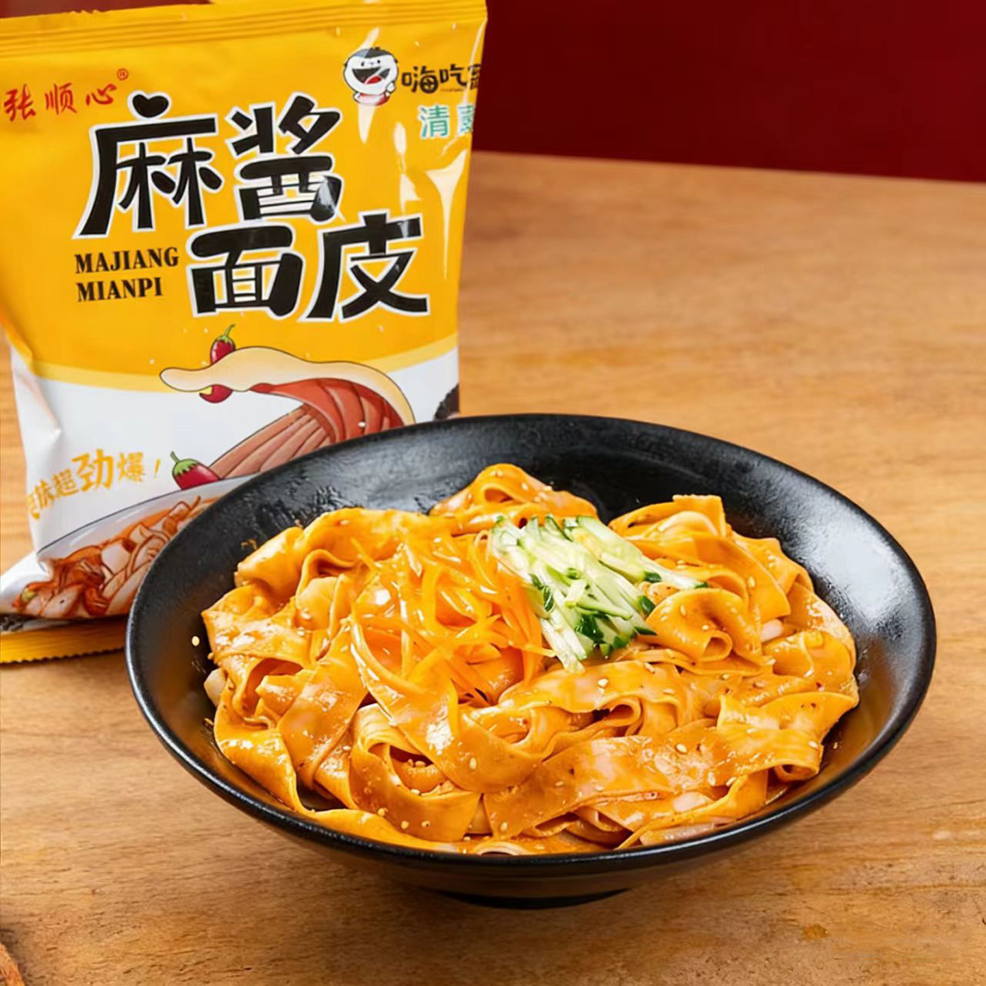 嗨吃家麻酱面皮10袋装清真食品凉皮拌面宽面非油炸凉拌皮方便速食