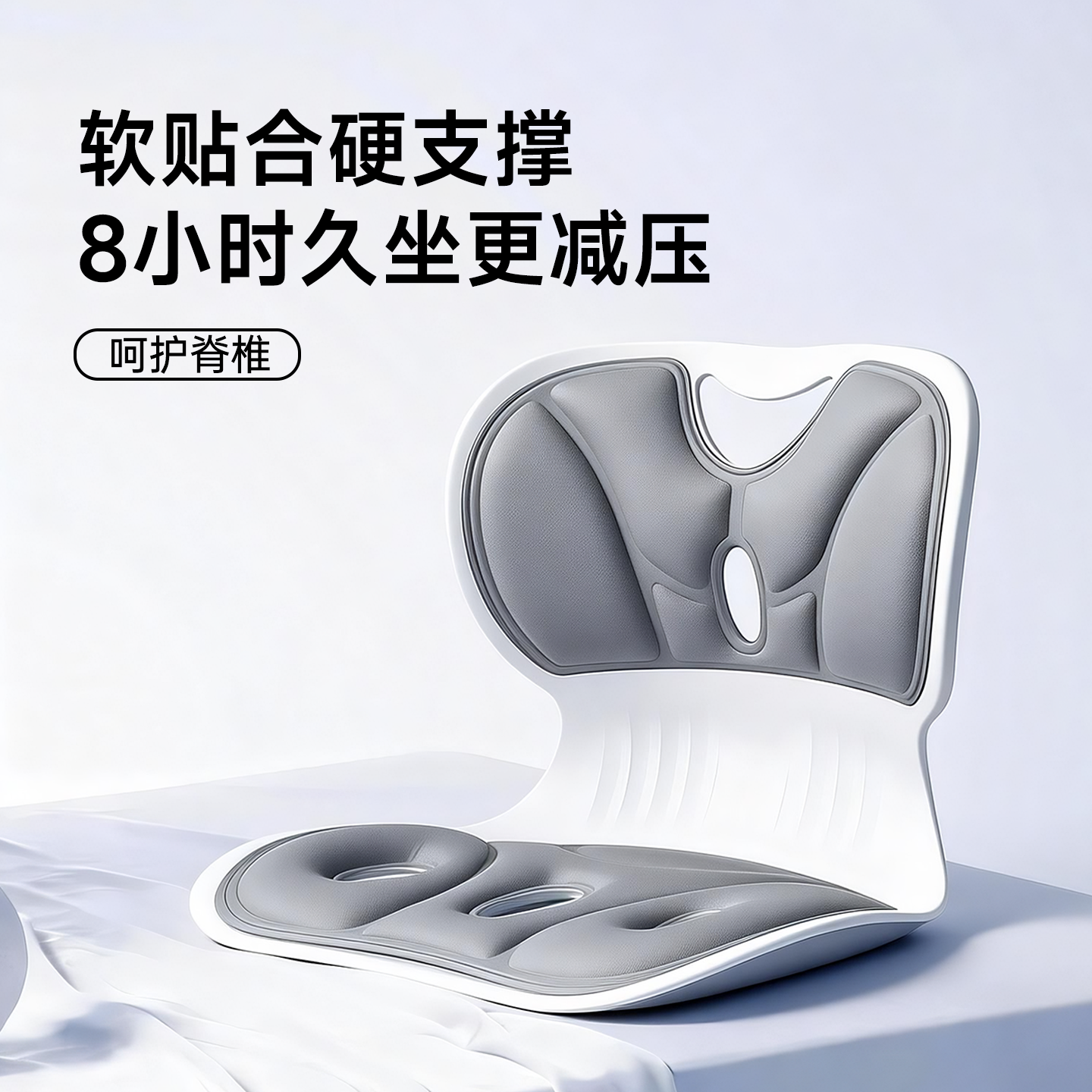 护腰坐垫靠背椅垫人体工学办公室花瓣坐姿椅一体学生矫正座椅NEW,居家布艺,腰靠垫,淘宝优惠券,粉丝福利购,淘宝优惠卷