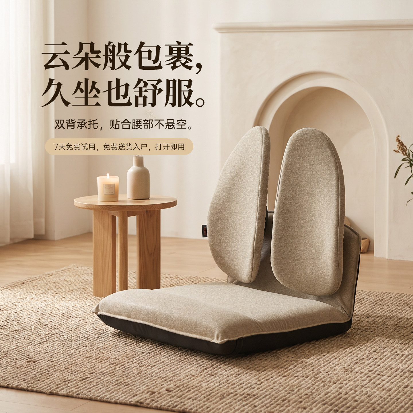 普格瑞司榻榻米小沙发飘窗靠背椅图片