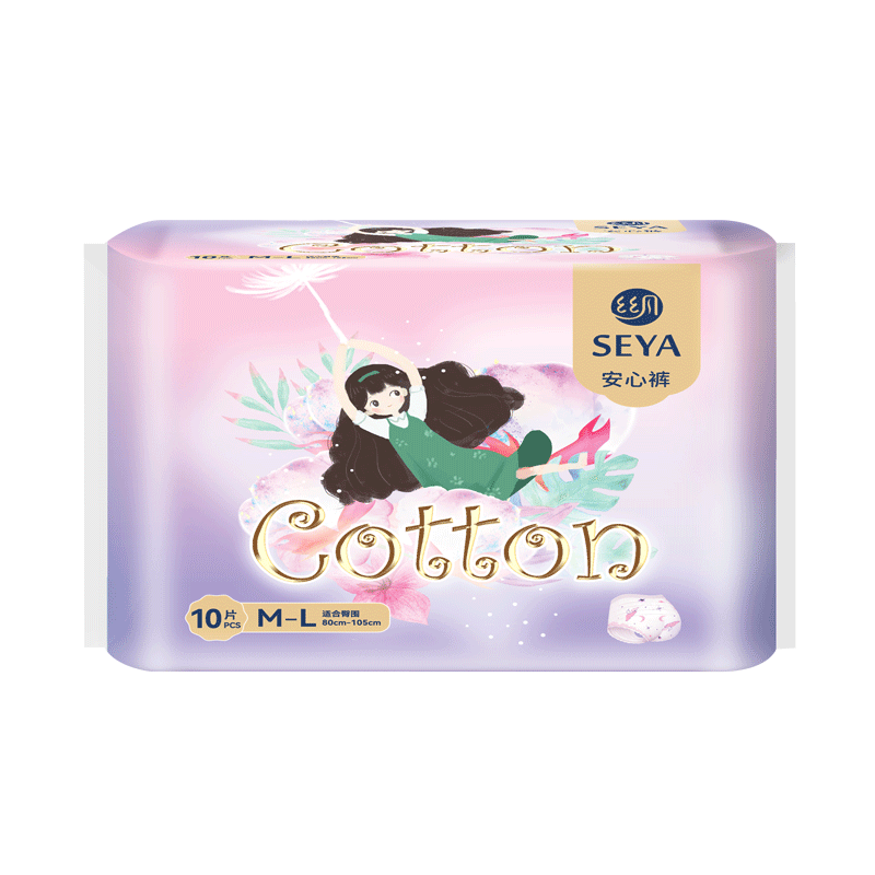 10条安心裤经期姨妈防漏裤型夜用安睡裤 安睡8小时