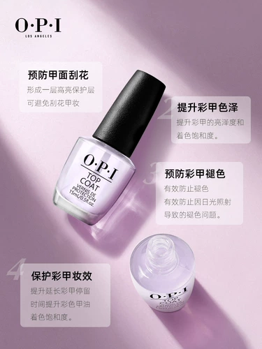 OPI, лечебный гель-лак, комплект, 15 мл, быстрое высыхание, 8 мл, 15 мл