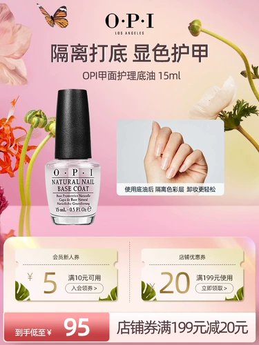 OPI, лечебный прозрачный элитный лак для ногтей, долговременный эффект, 15 мл
