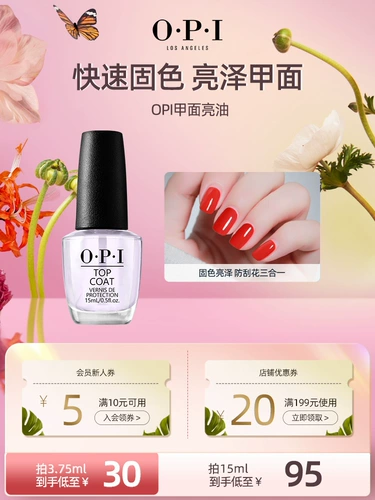 OPI, быстрый блестящий гель-лак, лак для ногтей, фиксация цвета
