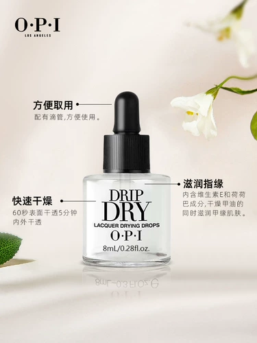 OPI, лечебный гель-лак, комплект, 15 мл, быстрое высыхание, 8 мл, 15 мл