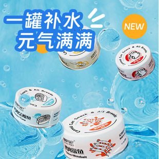 猫罐头 鸡肉虾仁85g慕斯罐猫湿粮浓汤补水奶昔白肉主食罐头猫零食