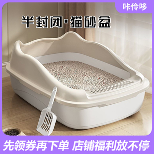 猫砂盆超大号半封闭开放式防外溅猫厕所特大号猫砂盆宠物用品