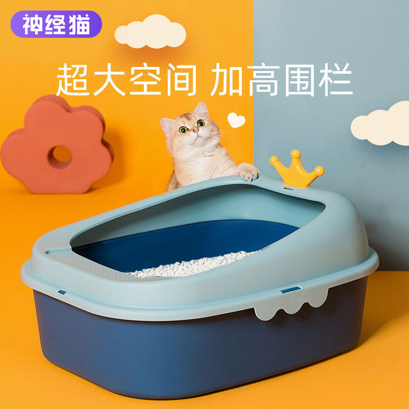 皇冠猫砂盆超大号全半封闭式猫厕