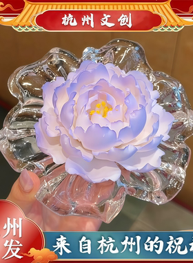 杭州文创非遗有钱花手捏陶瓷香插茶宠抱富琉璃牡丹变色摆件送礼物