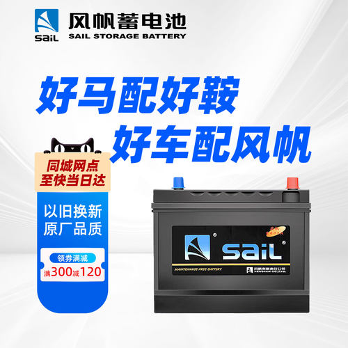 天猫车站自营店 官方正品 以旧换新超值购