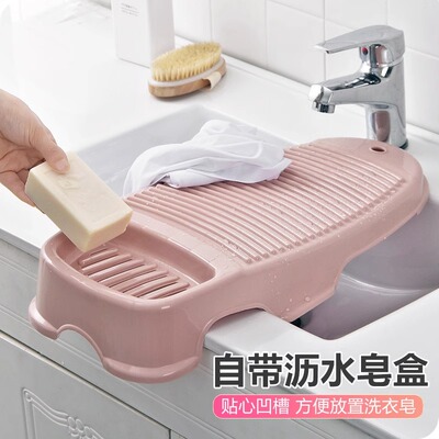 加厚搓衣板小洗衣搓板家用