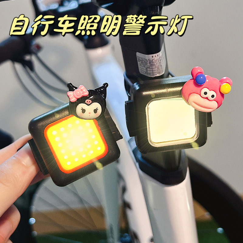 自行车前灯可爱卡通夜骑后尾灯