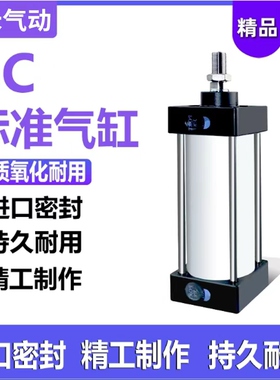 SC标准气缸SC50X175/SC63X200X220X250X275X300X350S