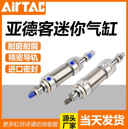 MFD迷你气缸MFD32MFD20X25X40X50X75X100X125X150X175X200SLB