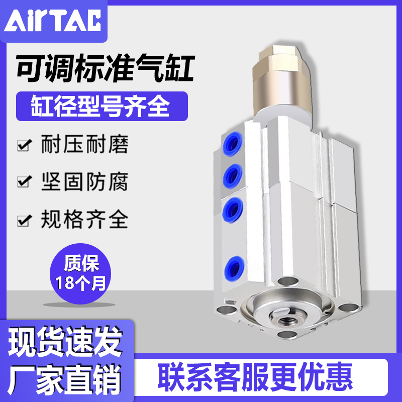 SDAT可调节行程32双倍力63增压气缸SDATJ40X50X80X25X75X100