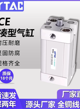 ACE紧凑型气缸ACE12/16/20/25/32*5X10X30X50X80X100B/-SB