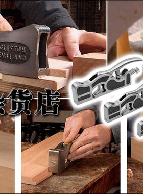 热销LUBAN 鲁班 欧式木工刨  B肩刨 单线刨  刨子 金属刨 木工刨
