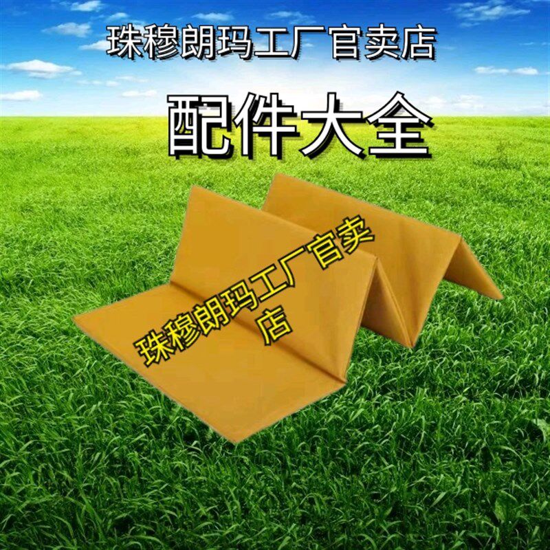 热销露营汽车配i件垫板车罩车罩卡扣拉杆螺母伸缩杆配件车轮车罩