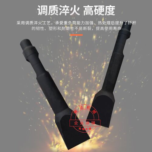 热销挖机破碎锤扁头钎杆45/53/68/7G5炮头一字炮钎100扁铲炮针炮