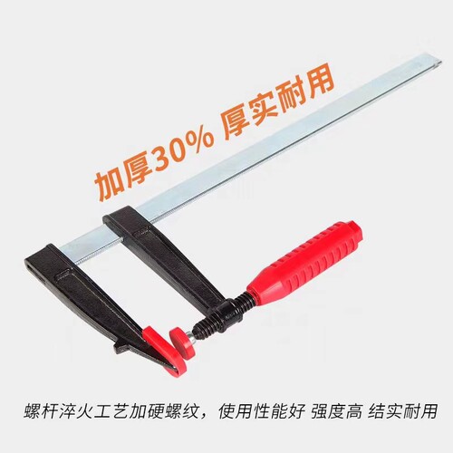 热销木工f夹石i材夹木工夹子固定夹 F钳夹具夹紧器 石材对接拼板