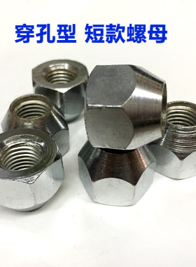 热销适用江c淮瑞风s3S2S5轮胎螺母 和悦三厢同悦RS汽车轮毂改装螺