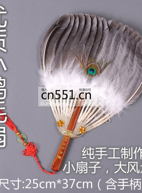 热销孕妇宝宝扇鹅毛扇子婴儿羽毛扇诸葛孔明扇夏季扇Y纯手工月子