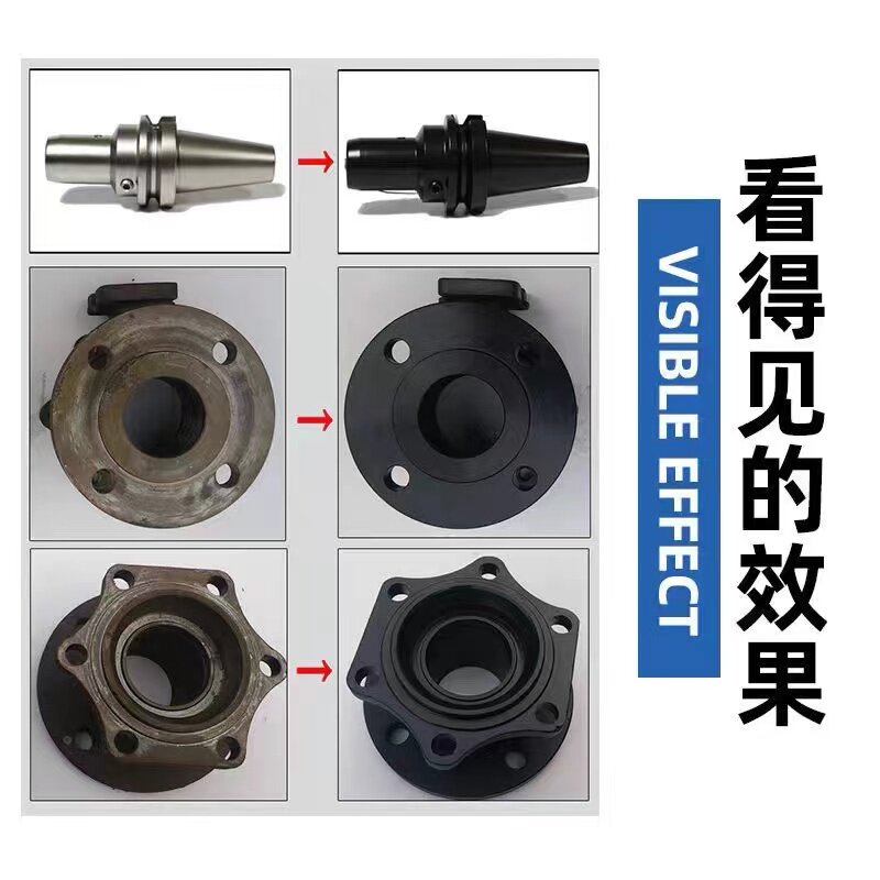 热销钢铁常温发黑液发黑剂弹x簧螺丝发黑套装发蓝液金属发黑处理
