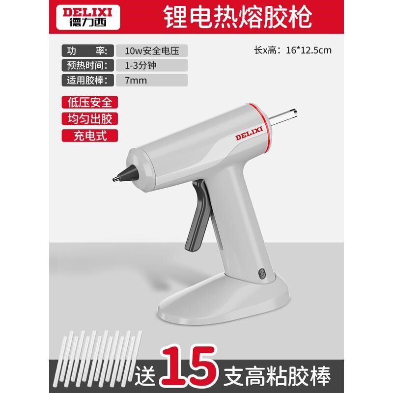 热销热熔胶c枪无线儿童手工家用热熔胶充电式锂电小型胶棒热溶枪
