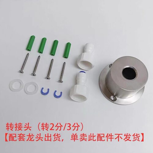 厨房折叠水龙头净水器配件转换器伸缩龙头2分3分净水管转接头明装