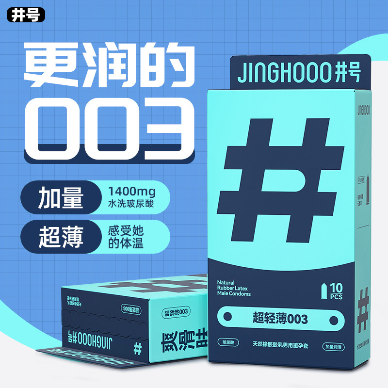 来试试bug 小雨伞拍一 这个也拍一 再拍一件看图價格选项 - 线报酷