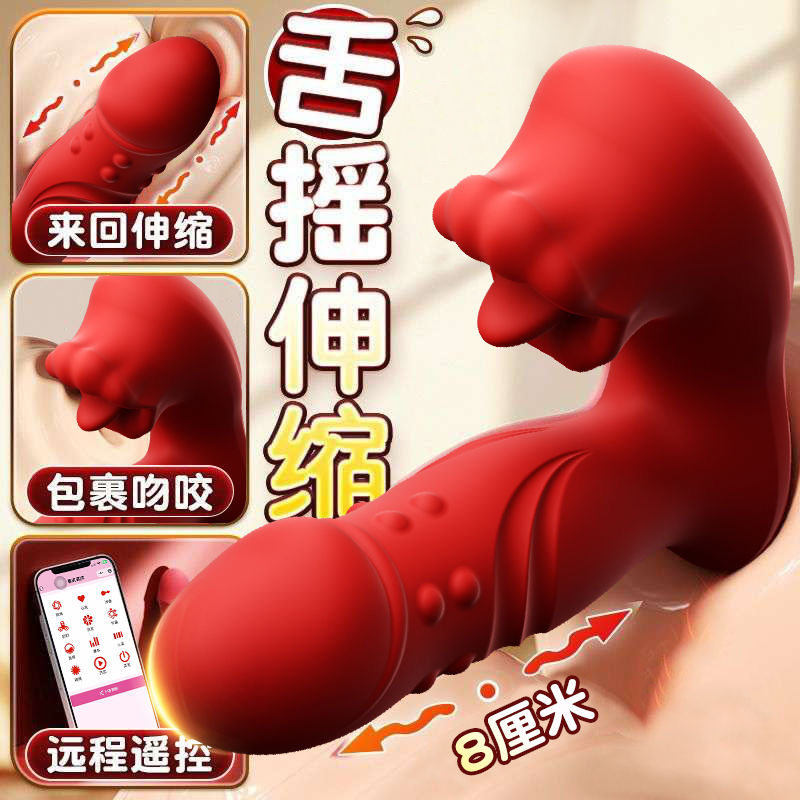 跳蛋女性插入式强震静音情趣用品穿戴女生大尺度玩具成人女高潮BY