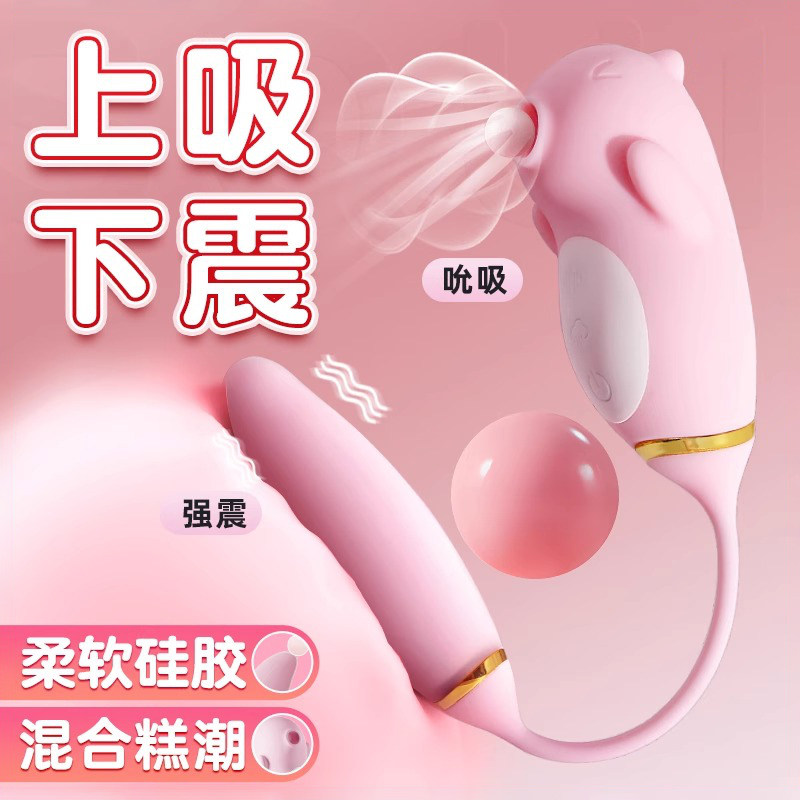 静音跳蛋女性可插入式强震玩具成人情趣女用品自慰器跳弹高潮震动