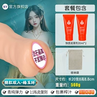 Смазка, сумка для хранения, 60 мл