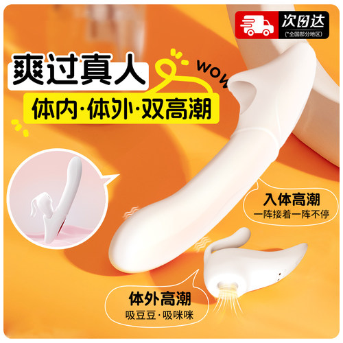 女性躺床上用的夫妻工具强震av棒女孩子爱玩