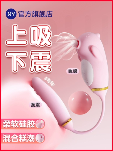 Бесшумное вибрационное яйцо для женщин, вставная сильная ударная игрушка, эротические женские товары для взрослых, устройство для мастурбации, рикошетирующая вибрация кульминации