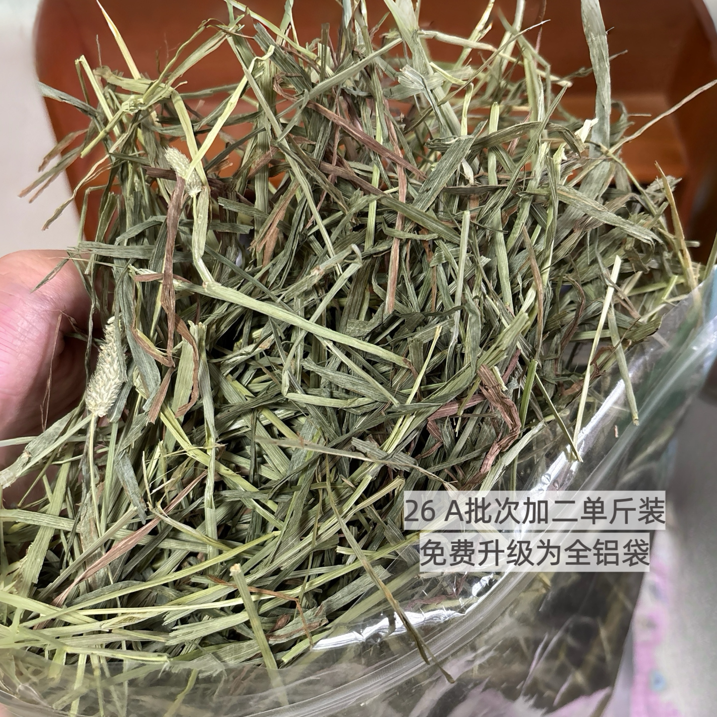 多款SP加提挑食兔幼兔主草合集
