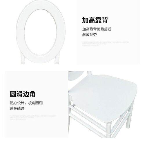 塑料椅子户宴会婚庆简宴约休闲加厚餐椅靠便背欧式携外餐桌P287P
