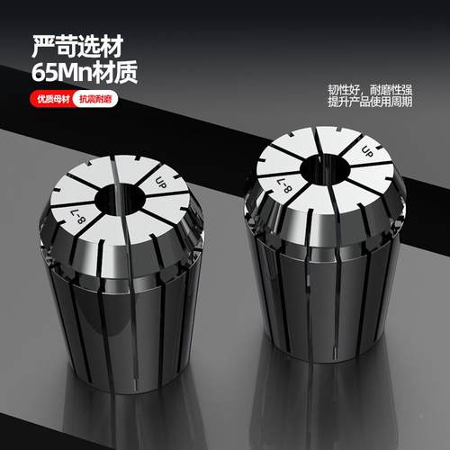 高精密夹弹性夹头刀具筒雕刻铣 机数控主轴BEH锁ER11 16 20 2532