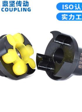 厂家供梅花弹性联轴器机械MMJL设备多规格梅花爪式应连轴L器电机