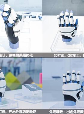 疗机器医人手模型pc塑胶复模手模板型手板外FUD壳速打样cnc加工快
