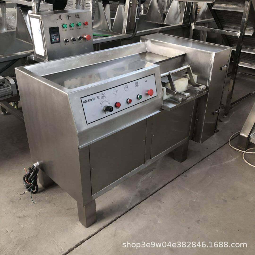 冷风肉店切肉机商用不锈钢微肉9冻切丁鲜机牛肉粒菇萝卜香切丁机