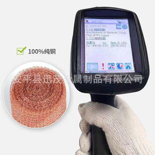 定制铜屏蔽防蜗牛铜网 KGJ蒸馏紫围铜气液过滤网保网护园林铜网栏